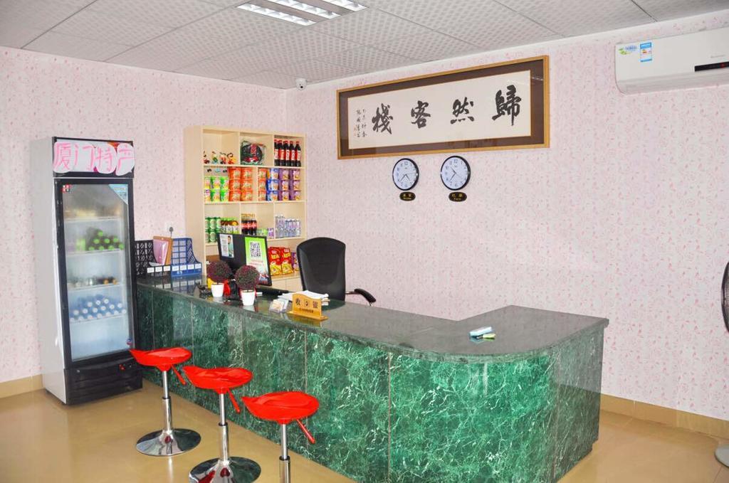 Xiamen Guiran Hostel Esterno foto
