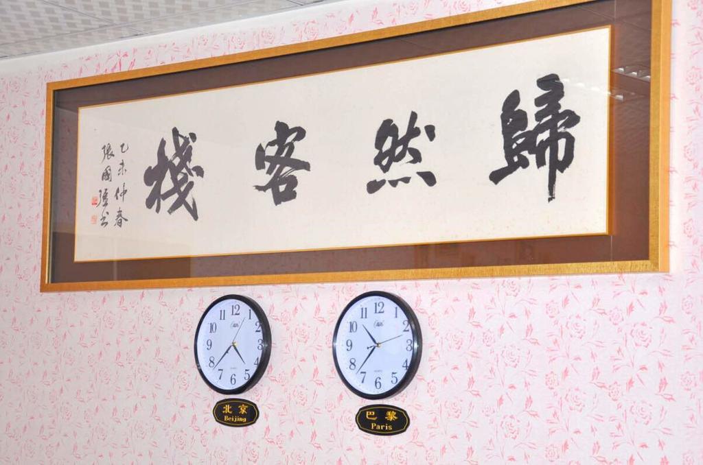 Xiamen Guiran Hostel Camera foto