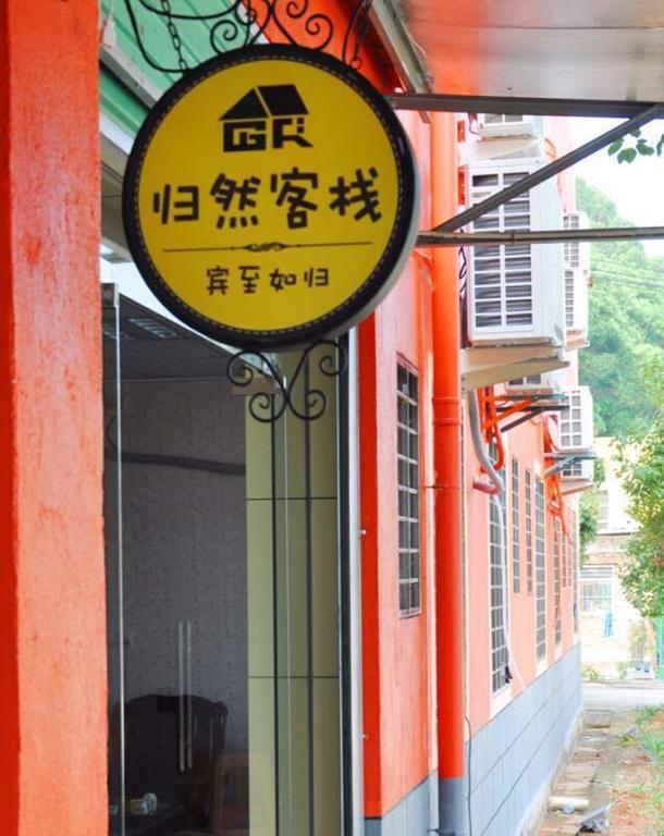 Xiamen Guiran Hostel Esterno foto